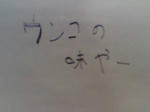 20070909085752.jpg