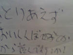 20070909085936.jpg