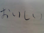 20070909090209.jpg
