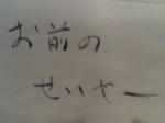 20070909090243.jpg