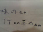 20070909090317.jpg