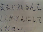 20070909090358.jpg