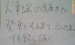 D1000034.JPG