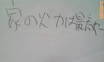 D1000035.JPG