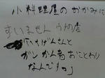 20070919204900.jpg