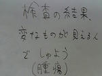 20070920024855.jpg