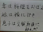 20070920025551.jpg