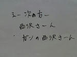 20070920025630.jpg