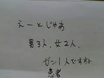 20070920025739.jpg