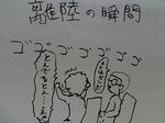 20070920025853.jpg