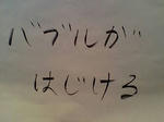 20070922152458.jpg