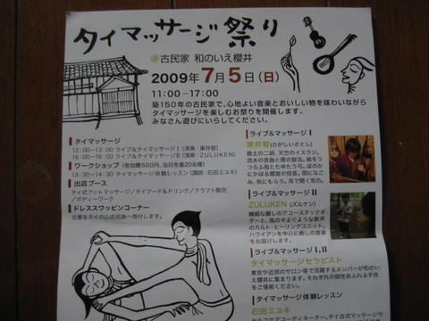 c724438c.jpeg