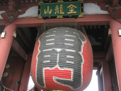 IMG_1116.JPG