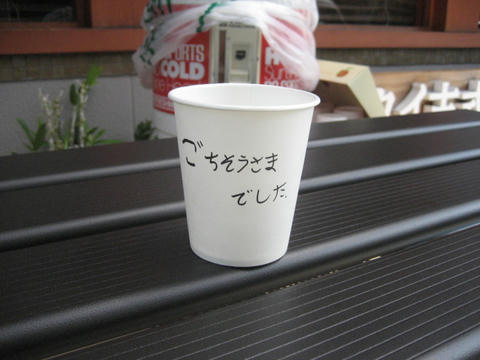 IMG_1324.JPG