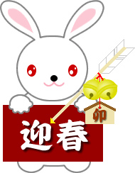 ill_usagi_n03.gif