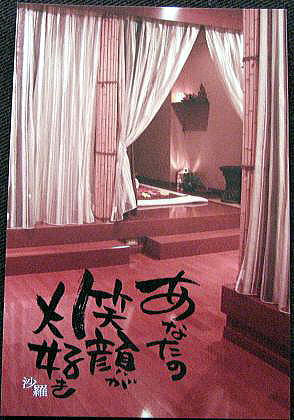 shopping_024c3.jpg