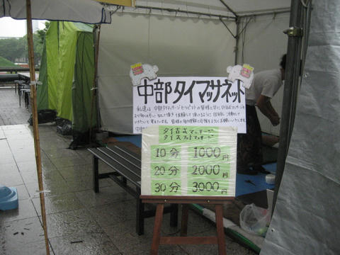 IMG_2043.JPG