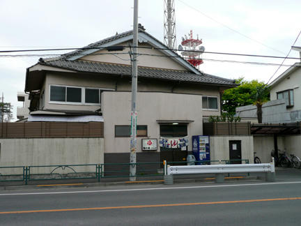 福の湯（国分寺市）