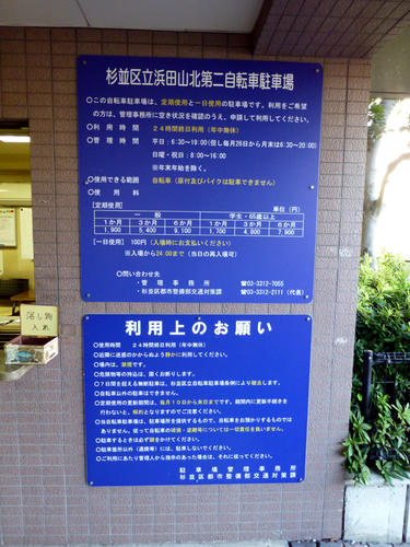 ポップアップ文字列(クリックすると大きな画像が見られます)