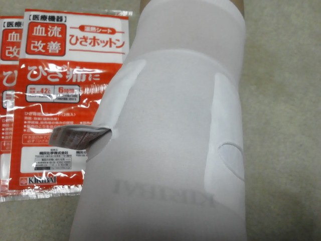 itamuhiza_.JPG