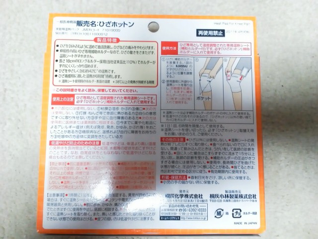 NEC_0080.JPG