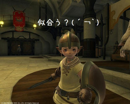 FFXIV_1285777497.jpg