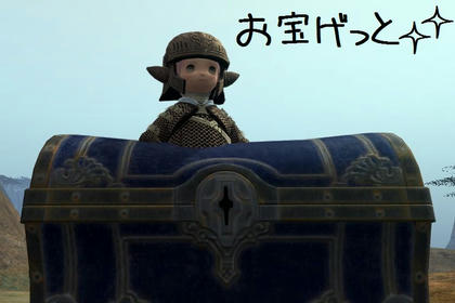 FFXIV_1287592204.jpg