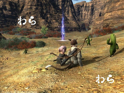 FFXIV_1289318524.jpg