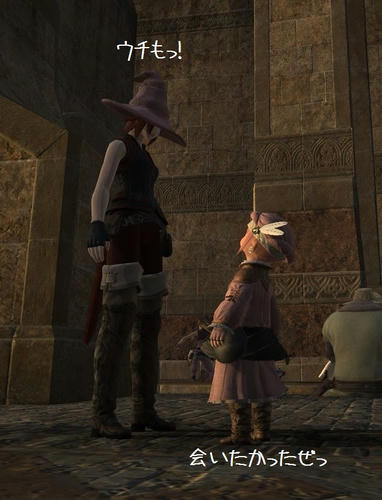 FFXIV_1289743181.jpg