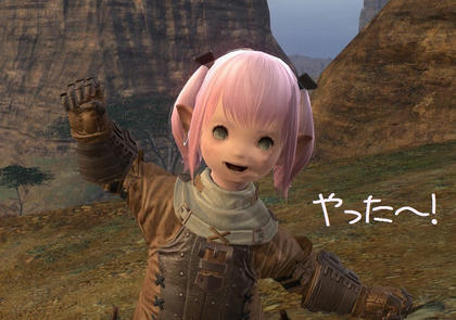 FFXIV_1290934415.jpg