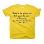 Loveisthemasterkey1 41576_sunyellows