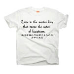 Loveisthemasterkey1 41576_whites
