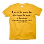 Loveisthemasterkey1 41577_golds