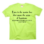 Loveisthemasterkey1 41577_kerrygreens