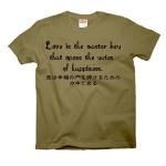 Loveisthemasterkey1 41580_armygreens