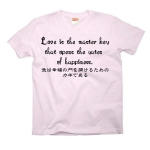Loveisthemasterkey1 41580_babypinks