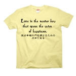 Loveisthemasterkey1 41580_babyyellows