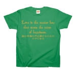 Loveisthemasterkey4 41749_kerrygreens