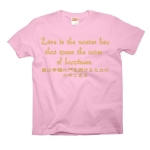 Loveisthemasterkey4 41750_coralpinks