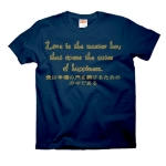 Loveisthemasterkey4 41750_deepnavys