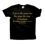 Loveisthemasterkey4 41751_blacks