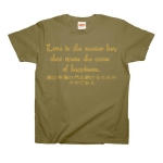 Loveisthemasterkey4 41752_armygreens
