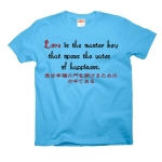 Loveisthemasterkey5 41804_oceanblues