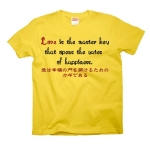 Loveisthemasterkey5 41804_sunyellows