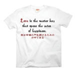 Loveisthemasterkey5 41804_whites