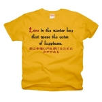 Loveisthemasterkey5 41805_golds