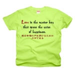 Loveisthemasterkey5 41805_keylimes