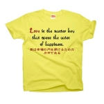 Loveisthemasterkey5 41806_canariayellows