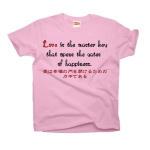 Loveisthemasterkey5 41806_coralpinks