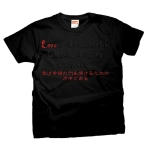 Loveisthemasterkey5 41807_blacks